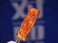 年糕-玛马艾脆皮水磨年糕(湖北路87-89小区店)
