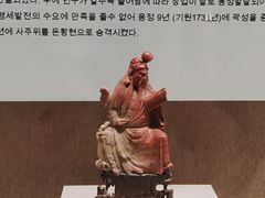 -敦煌市博物馆