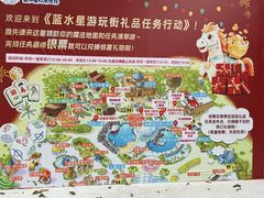 -汕头蓝水星欢乐世界