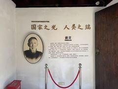 -马相伯故居