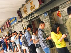 门面-達揚原味燉品(文明路店)