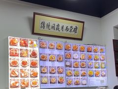 -西月城谭豆花(春熙路店)