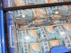 -味多美蛋糕(西安门店)