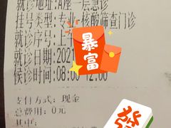 -北京电力医院