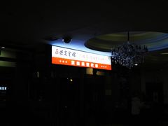 -保定会馆(红旗大街店)