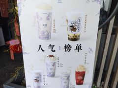 -茉沏(山塘街店)