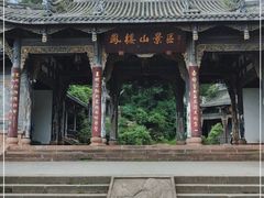 -凤栖山