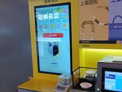 -爱回收(漕宝路日月光店)
