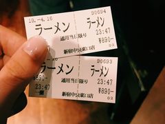 -一兰拉面(新宿中央东口店)