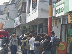 -哑巴生煎(临顿路店)