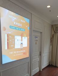 -武汉五洲整形外科医院