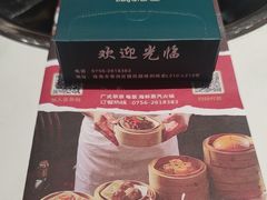 -德兴show鲜·蒸汽海鲜火锅餐厅(格创悦里店)