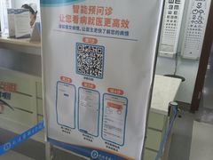 -大连医科大学附属第二医院(总院)