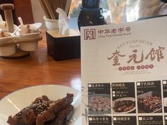 杭式熏鱼-奎元馆.百年奎元.非遗传承(西湖边的解放路店)
