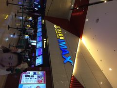 万达国际电影城(红谷滩万达店)-万达影城(南昌红谷滩IMAX激光店)
