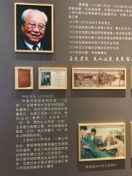 点击看大图 -太湖雪蚕桑文化园