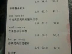 -美奈小馆·越南料理(福田星河COCO Park店)