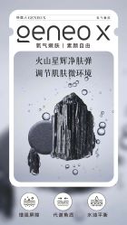 -JY·VALMONT法儿曼官方面护·海菲秀黑钻体验中心