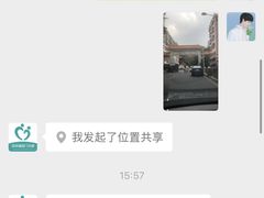 -医家人运动康复中心(福田店)