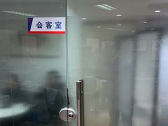 -上海政博律师事务所