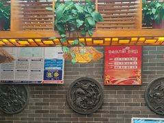 -少林寺欢喜地素斋馆