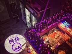 -蜉蝣酒吧(仓山万达店)