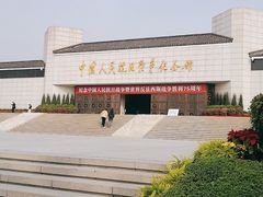 -中国人民抗日战争纪念馆
