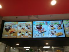 -永和大王(凤凰东街店)