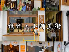 -小河直街历史文化街区