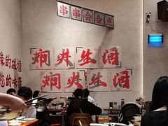 -黔哆哆地摊酸汤火锅(清湖店)