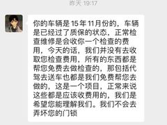 -上海德星奔驰(江杨南路店)