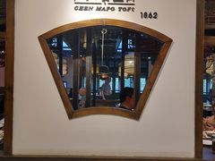 -陈麻婆豆腐(旗舰店)