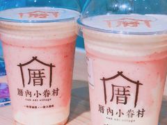 -厝内小眷村(天河南一路店)