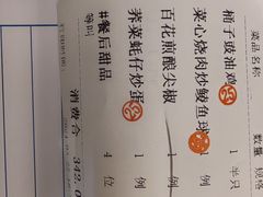 -广州酒家(中华广场店)