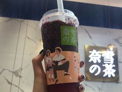 -奈雪的茶(印象城店)