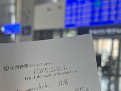 -潍坊站