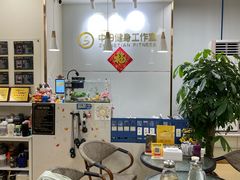 -中田·健身+普拉提(北京通州运河店)