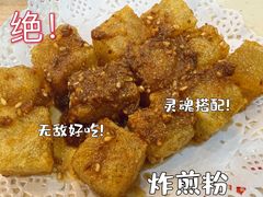 -新兴园饺子馆(河南街店)