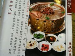 -北京小肠陈饭庄(方庄店)