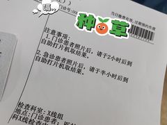 -首都医科大学附属北京天坛医院