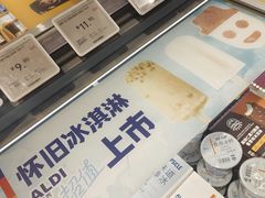 -ALDI奥乐齐超市(凯德虹口店)