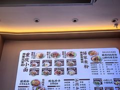 -十八梯邓凳面(大坪正街店)