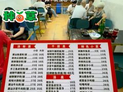 -潮惠居饮食店(光塔路店)
