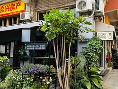 -转山咖啡(松柏社区店)