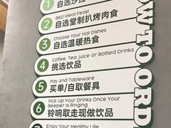 -Green Option(官舍店)
