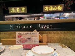 -辛香汇·现炒川菜(淮海路百盛店)