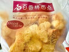 -百香林西点(新街口北大街店)