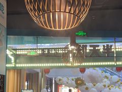 -半天妖烤鱼(嘉德万达广场店)
