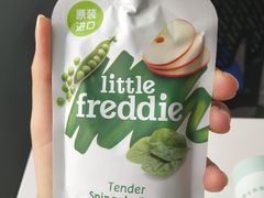 -blt精品超市(杭州城西银泰店)