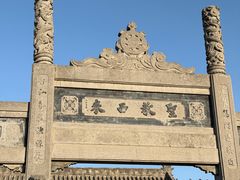 -康百万庄园